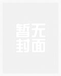 神级狩魔人